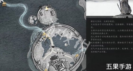 燕云十六声节度使府传送怎么打开 开启方法介绍