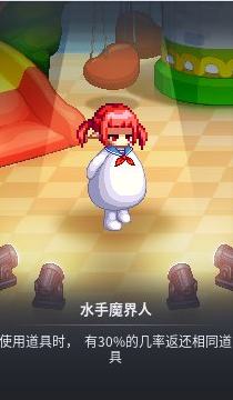 DNF魔界人庆典水手魔界人怎么样 值得选吗