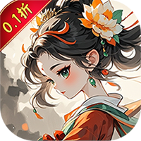 月光之城0.1折三国大额福利