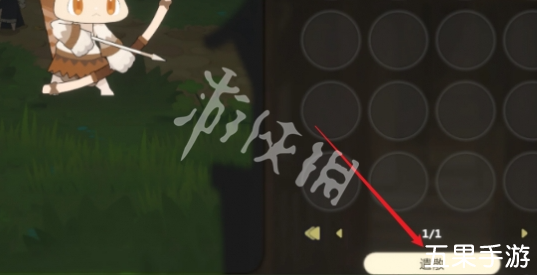 妖之乡妖灵怎么放生 妖灵遣散方法介绍