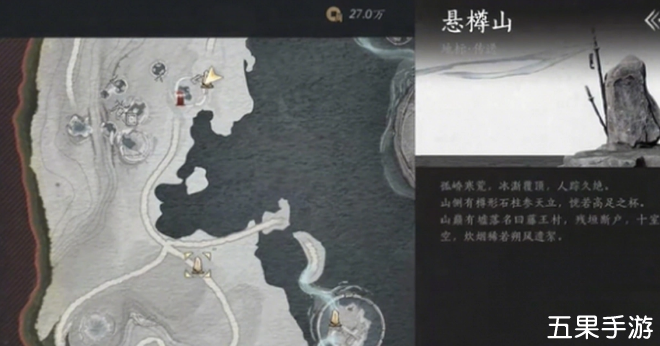 燕云十六声诸葛哈传记在哪里 怎么获得