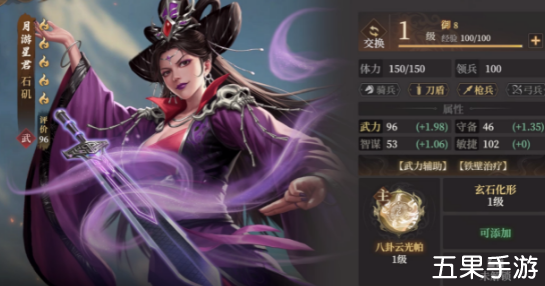 封神：开天石矶有哪些技能 阵容打法推荐