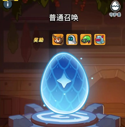 百炼英雄守护兽怎么获得 怎么抽取