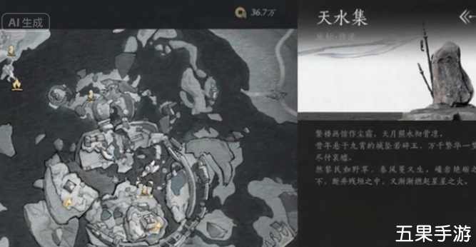 燕云十六声家祭无忘告乃翁成就怎么完成