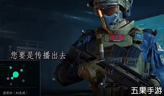 三角洲行动PC端怎么开麦克风 开麦方法介绍