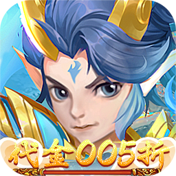 戮仙战纪代金0.05折