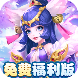 九州幻境城0.1无限速升免费版