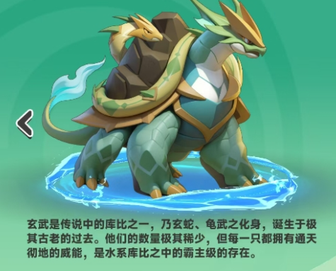 曙光重临玄武怎么样 玄武阵容怎么搭配