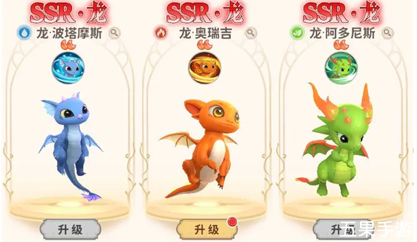 龙骑士学园宠物怎么获得 宠物口粮获取方法