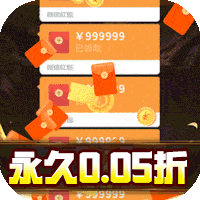 诸世王者005折爽玩福利版