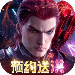吞噬星空黎明0.05折送满星雷神