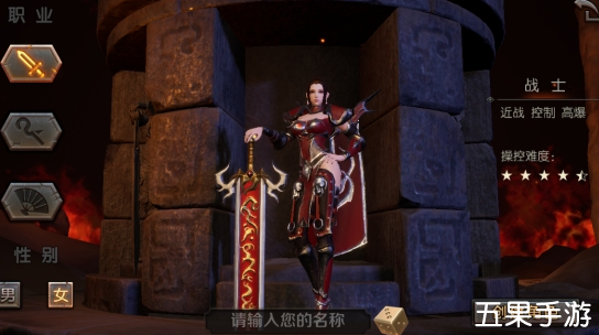 王朝起源什么职业好玩最厉害 王朝起源职业怎么选