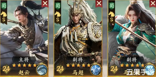 三国群英传策定九州骑兵阵容怎么搭配