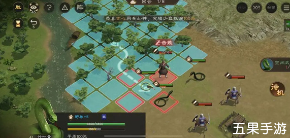 新三国志曹操传毒蛇伤人怎么打 过关攻略介绍