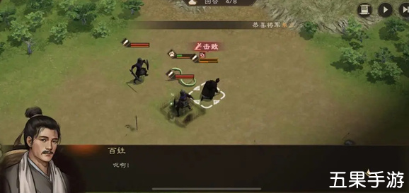 新三国志曹操传毒蛇伤人怎么打 过关攻略介绍