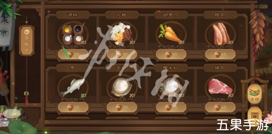 三国杀红烧肉怎么制作 红烧肉食材配方需要哪些