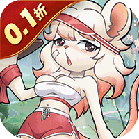 十万个大魔王0.1折大鹅砍树免费版首充礼包
