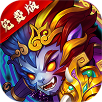 阴阳西游0.05折免费版神红将礼包
