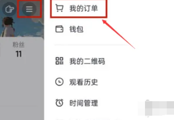 抖音商城怎么删除历史评价 抖音评价删除方法