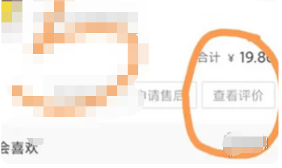 抖音商城怎么删除历史评价 抖音评价删除方法