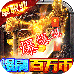 自由之光爆刷百万充值新手礼包4