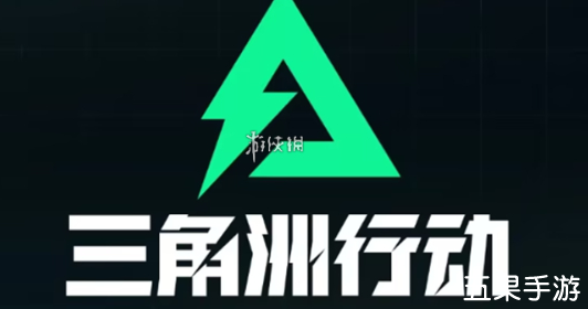 三角洲行动怎么切换全面战场模式