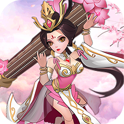 兵马俑免费版0.05折三国免费版奇遇礼包