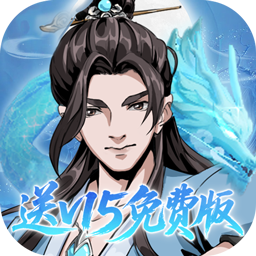 墨武江山0.05折百元免单送V15
