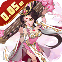 兵马俑0.05折三国免费版