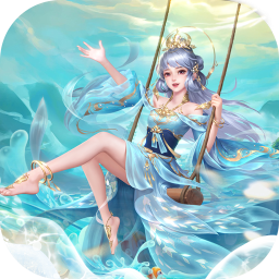 绝世仙王极速发育版