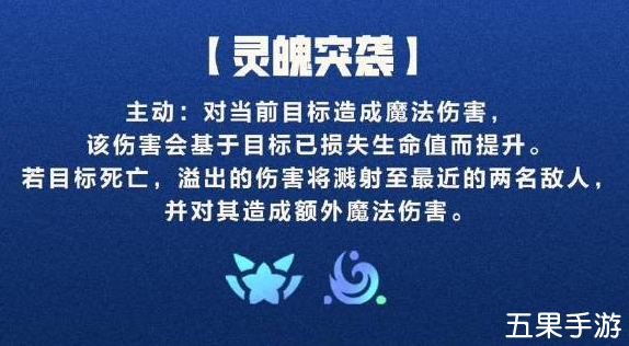 云顶之弈S15阿狸怎么样 阿狸技能介绍