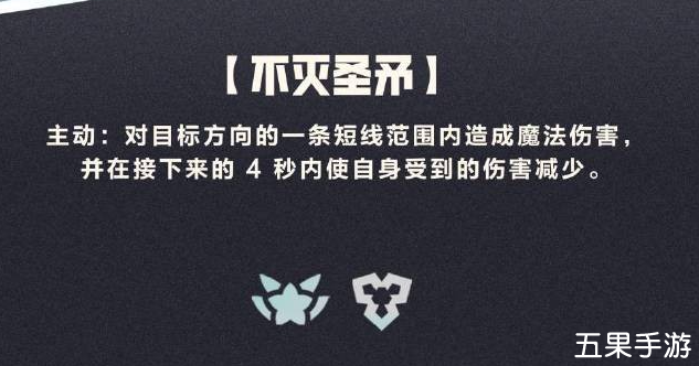 云顶之弈S15芮尔技能效果是什么 芮尔羁绊介绍