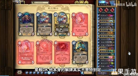 炉石传说控制流三红DK卡组怎么构筑 卡组代码分享