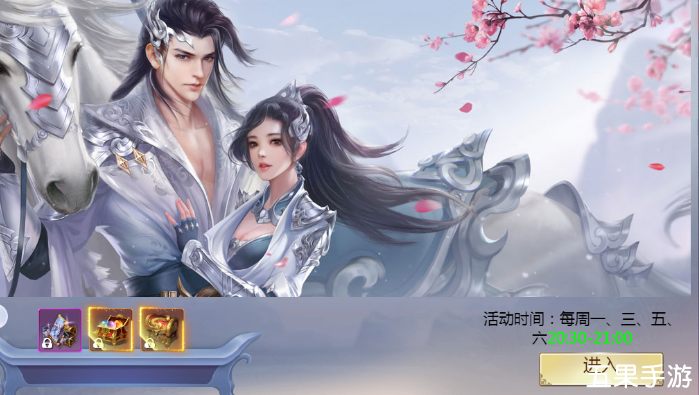 魔剑奇兵星辰塔活动什么时候开启 星辰塔玩法介绍