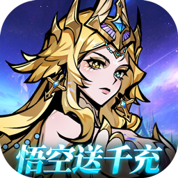 最强猎手0.05折黑悟空每日千充创号礼包