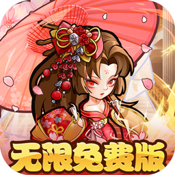 永恒部落0.05折免费买断版