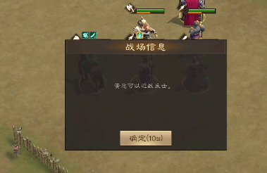 新三国志曹操传黄忠之影怎么玩 打法攻略