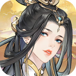 浮生梦山海免费版1折免费版