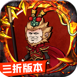龙魂魔法三折西游传奇免费版