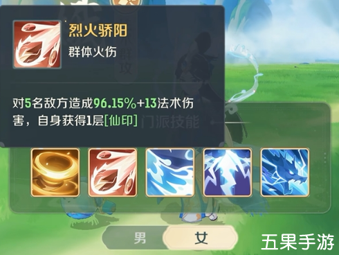灵兽大冒险天宫职业怎么玩
