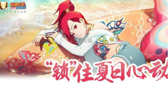 火影忍者手游夏日香怎么连招