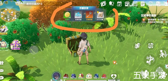 口袋新旅途新手怎么快速获得经验升级