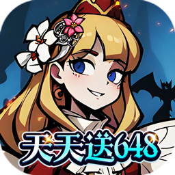 梵天巨翼0.05折超返无限版