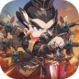 神奇三国0.1折每日送6480
