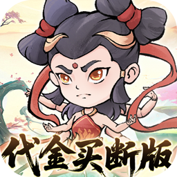 忆游十三道0.1折全买断版