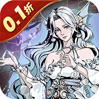 女武神之剑0.1折一剑独尊