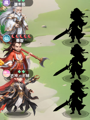 仙逆H5朱雀印适合什么角色