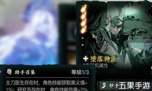 影之刃3罪恶裂缝副本怎么打