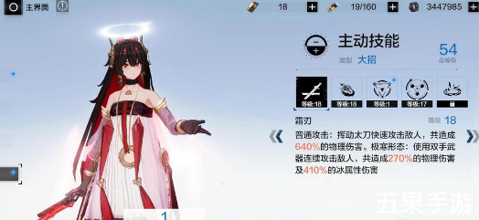 战双帕弥什怎么快速提高战力