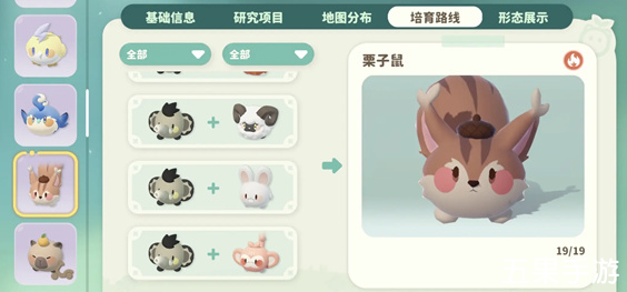 米姆米姆哈燃尾虎怎么获得